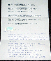 みなさまのお声