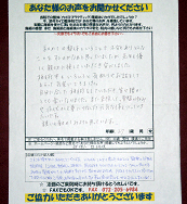 頭痛　骨盤の歪みのお客様